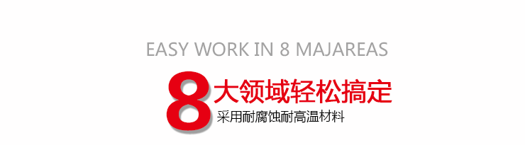 塑料耐腐蝕泵廠家產(chǎn)品應用領域